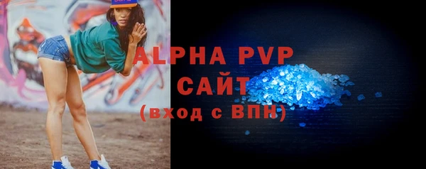 ALPHA-PVP Верхний Тагил