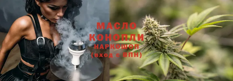 купить  цена  hydra ССЫЛКА  Дистиллят ТГК Wax  Сердобск 